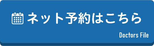 インフルエンザワクチン予約はこちら